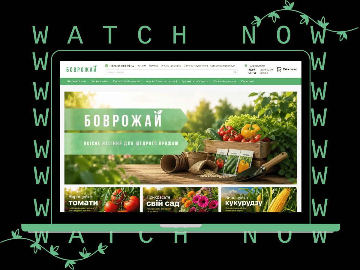 Сайт BOVROZHAY — Магазин, Сайт під ключ
